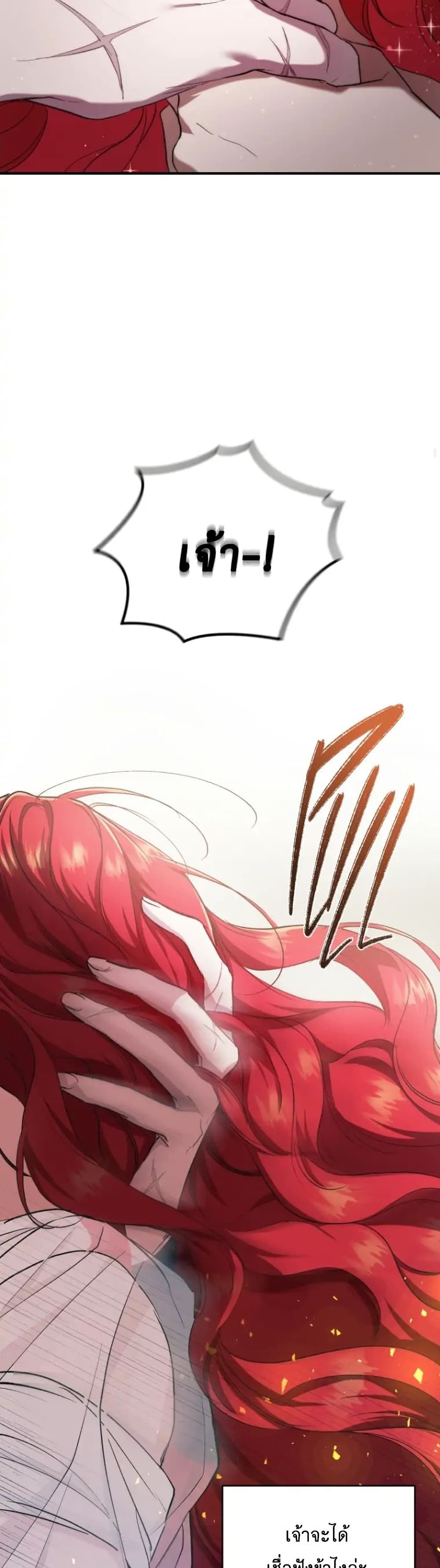 Resetting Lady 6 (32)